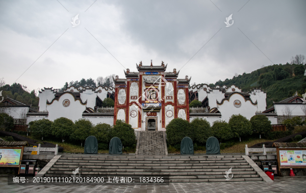 屈原祠