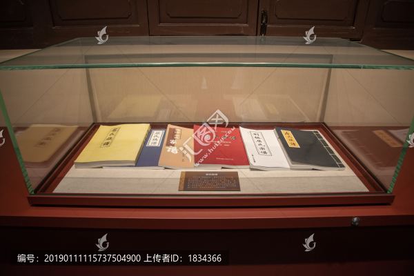 屈原古書(shū)