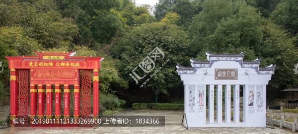 園區(qū)公示牌