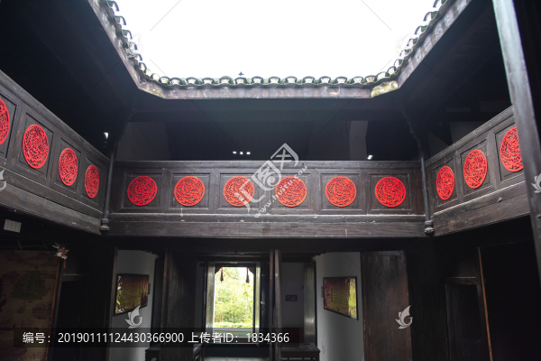 天井屋