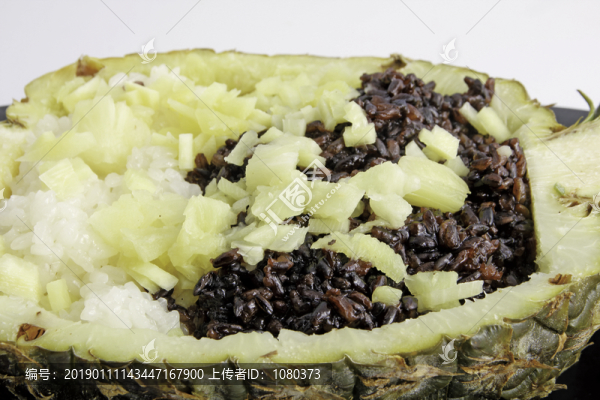 菠蘿飯