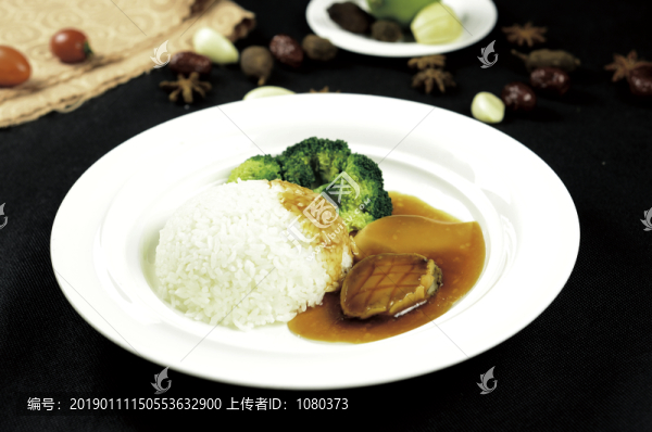 大連鮑扣飯