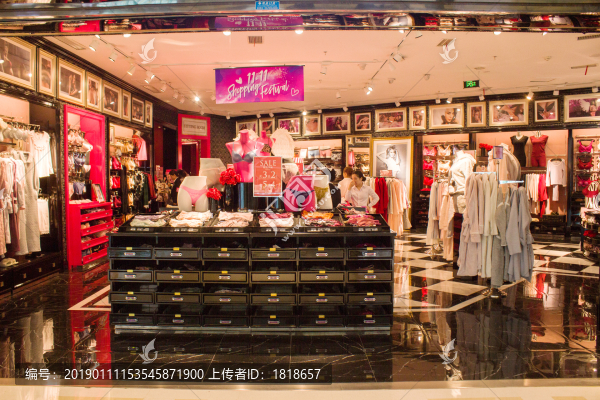 內(nèi)衣店