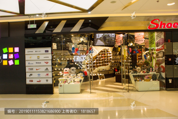 鞋店
