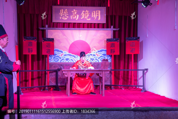 古代衙門
