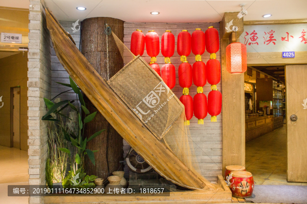 中式餐廳
