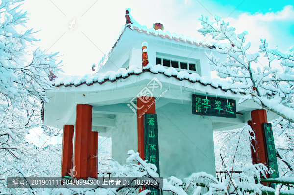 望溪公園冰雪