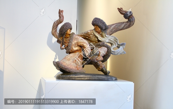 歡慶