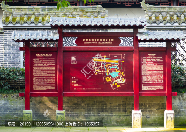 景區(qū)導(dǎo)游圖展架