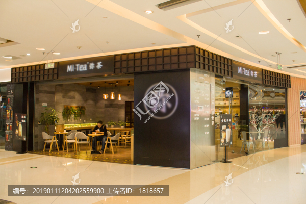 茶餐廳
