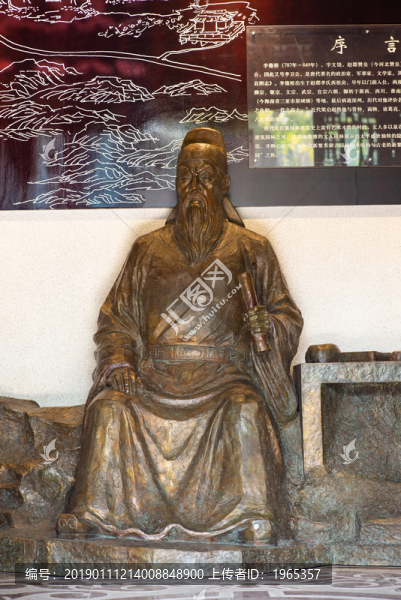 李德裕銅像人物雕塑