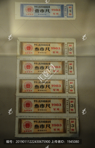 布票