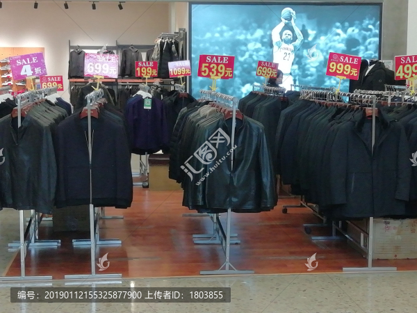 服裝店