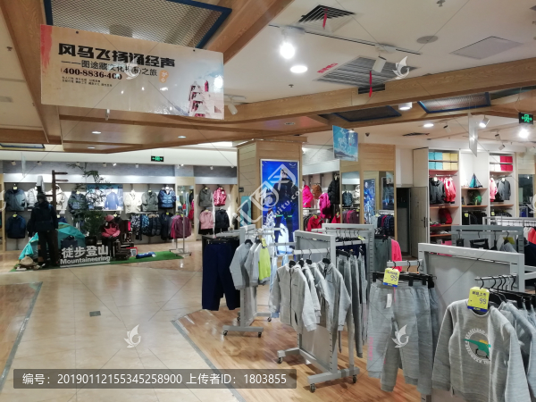 服裝店