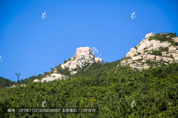 青島嶗山風(fēng)景區(qū)