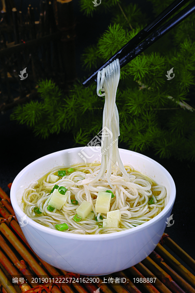 挪湯面
