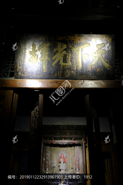 天下光輝
