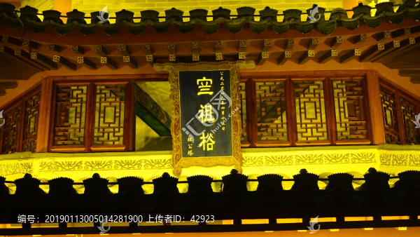 祖公塔