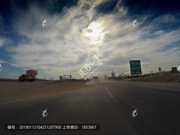 公路