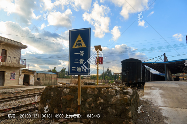 鐵路道口警示