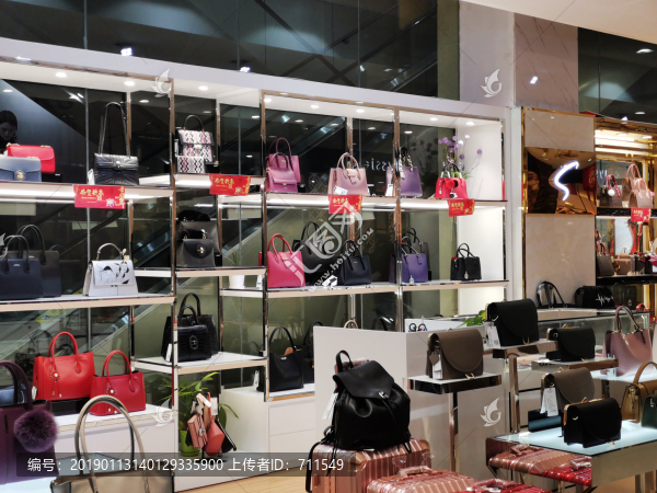 女包店
