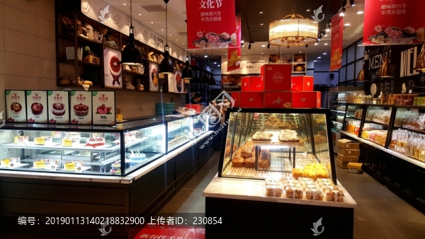 食品店