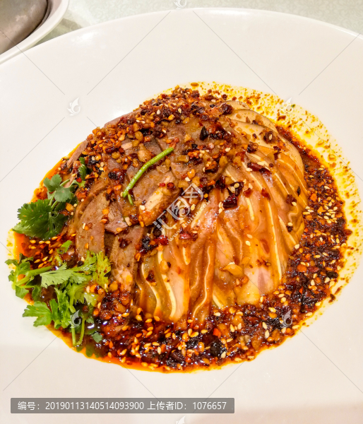 香辣牛肉