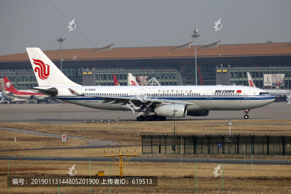 國航A330飛機(jī)