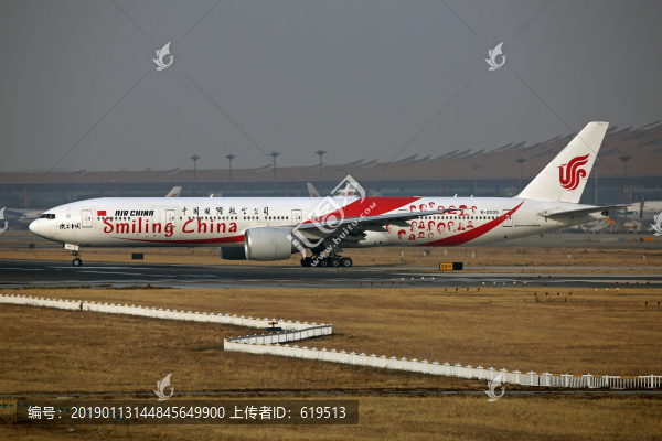 中國國際航空飛機準(zhǔn)備起飛