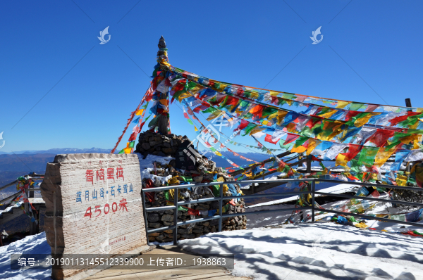 雪山頂經(jīng)幡