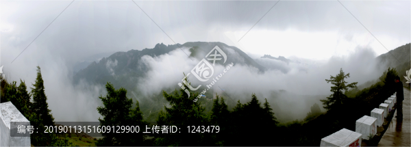 霧靈山