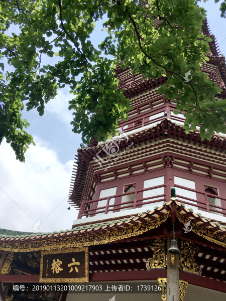 六榕寺