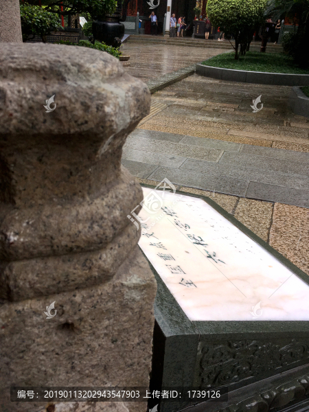 六榕寺