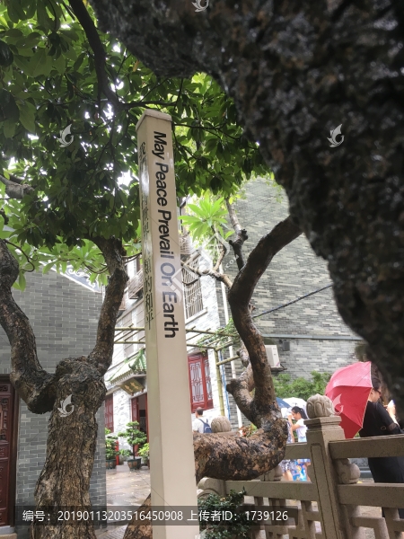 六榕寺