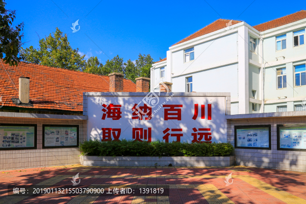 中國海洋大學(xué)