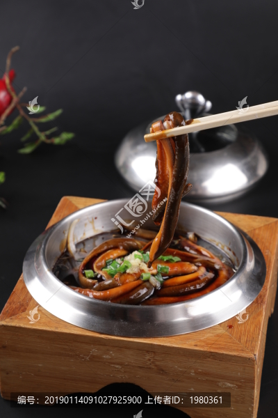 軟兜長魚