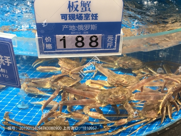 海鮮水產(chǎn)