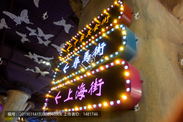 路標(biāo)