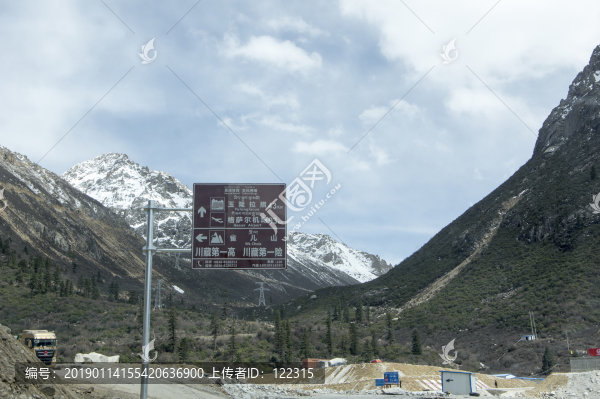 雀兒山