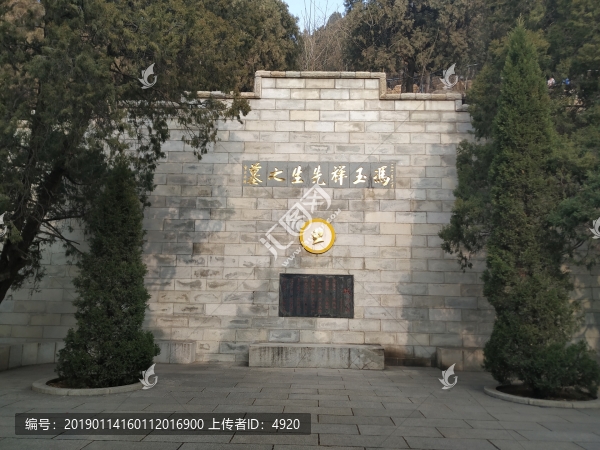 馮玉祥墓