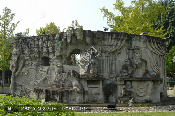 公園雕塑