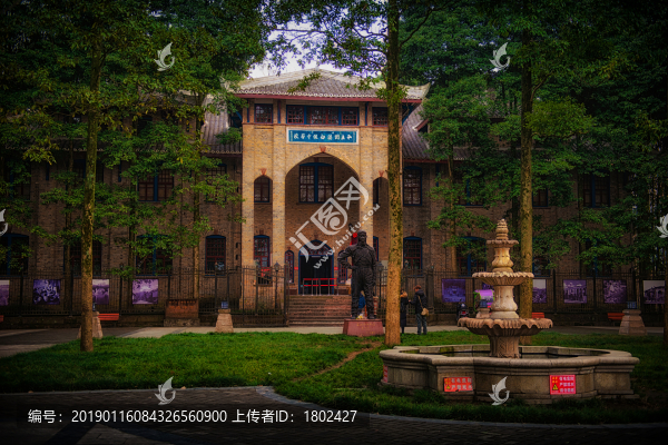 雅安西康博物館