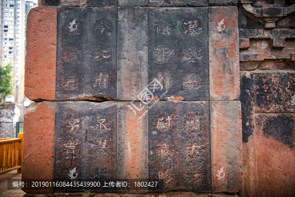 高頤闕闕身上的文字