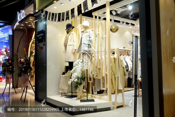 服裝店
