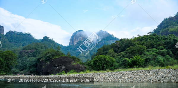武夷山
