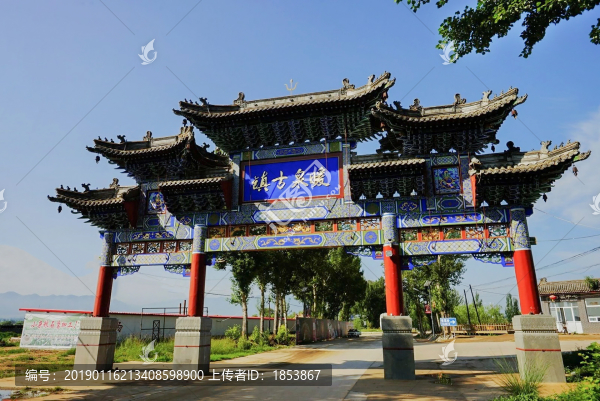 暖泉鎮(zhèn)