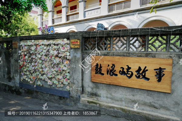 鼓浪嶼
