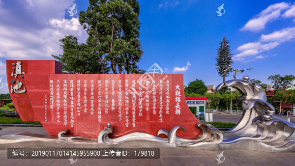 大觀樓長聯主題雕塑