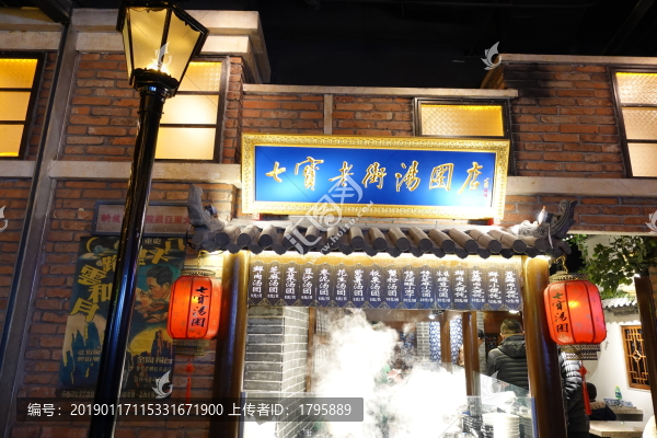 老上海