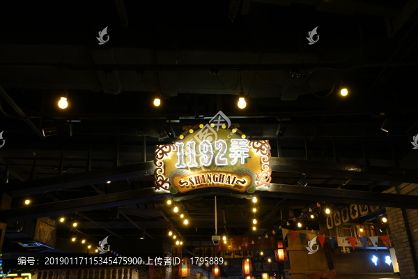 老上海